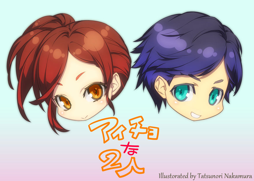 アイチョトップ画像