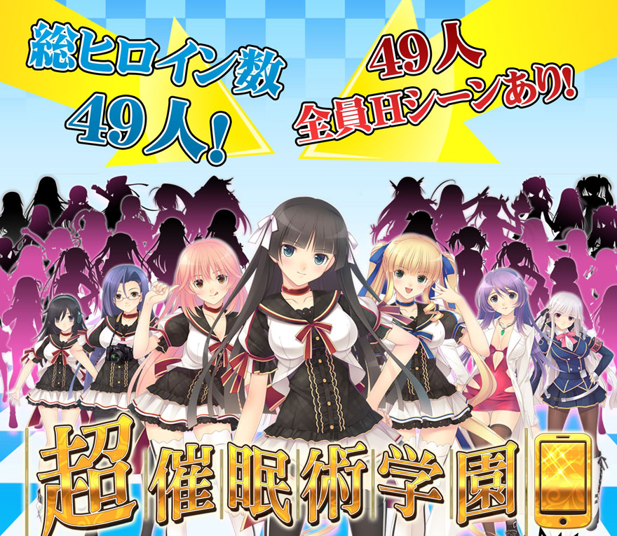 「催眠術教室」キャストオーディションのトップ画像